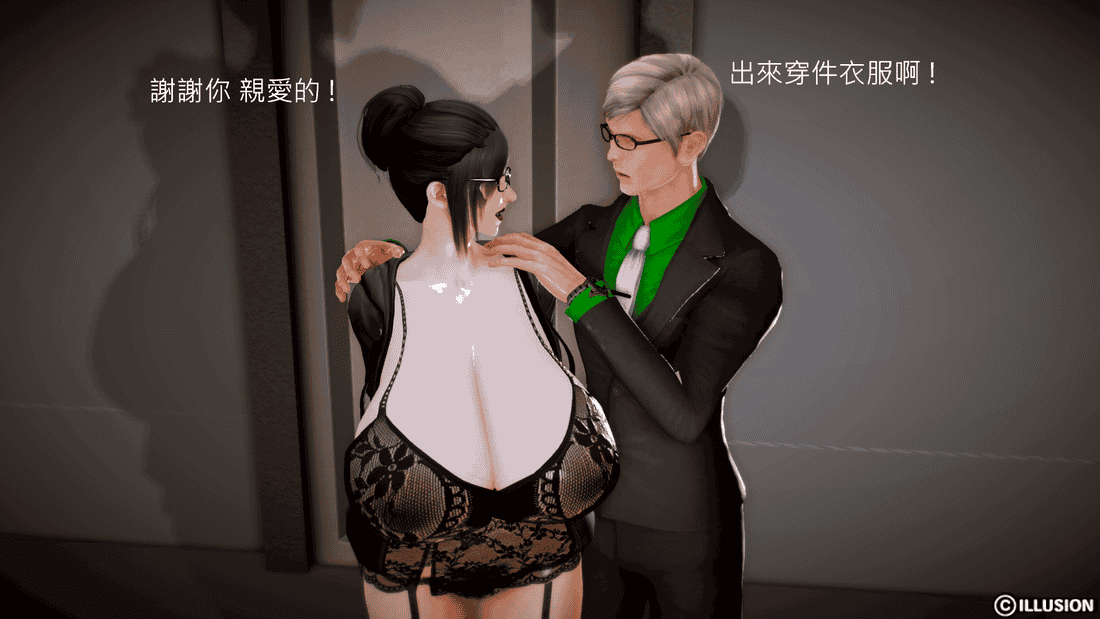 [Hasiao] 外送仔的美熟女豔遇 [中国語]