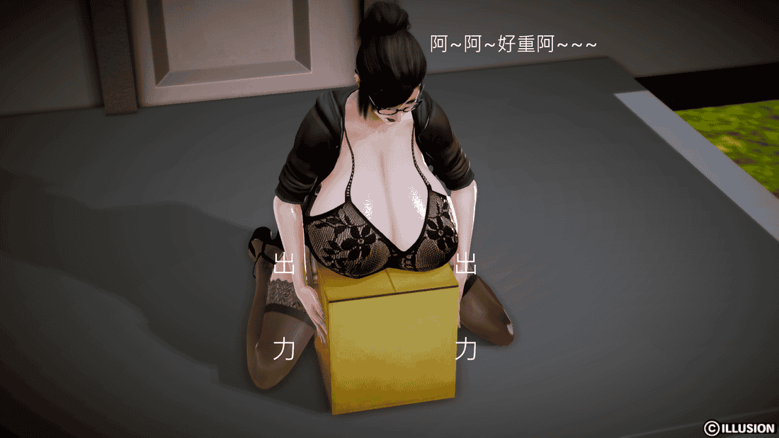 [Hasiao] 外送仔的美熟女豔遇 [中国語]