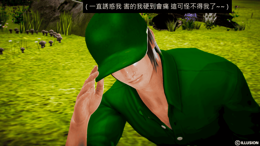 [Hasiao] 外送仔的美熟女豔遇 [中国語]