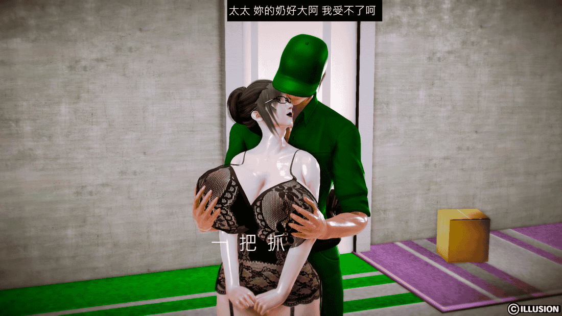 [Hasiao] 外送仔的美熟女豔遇 [中国語]