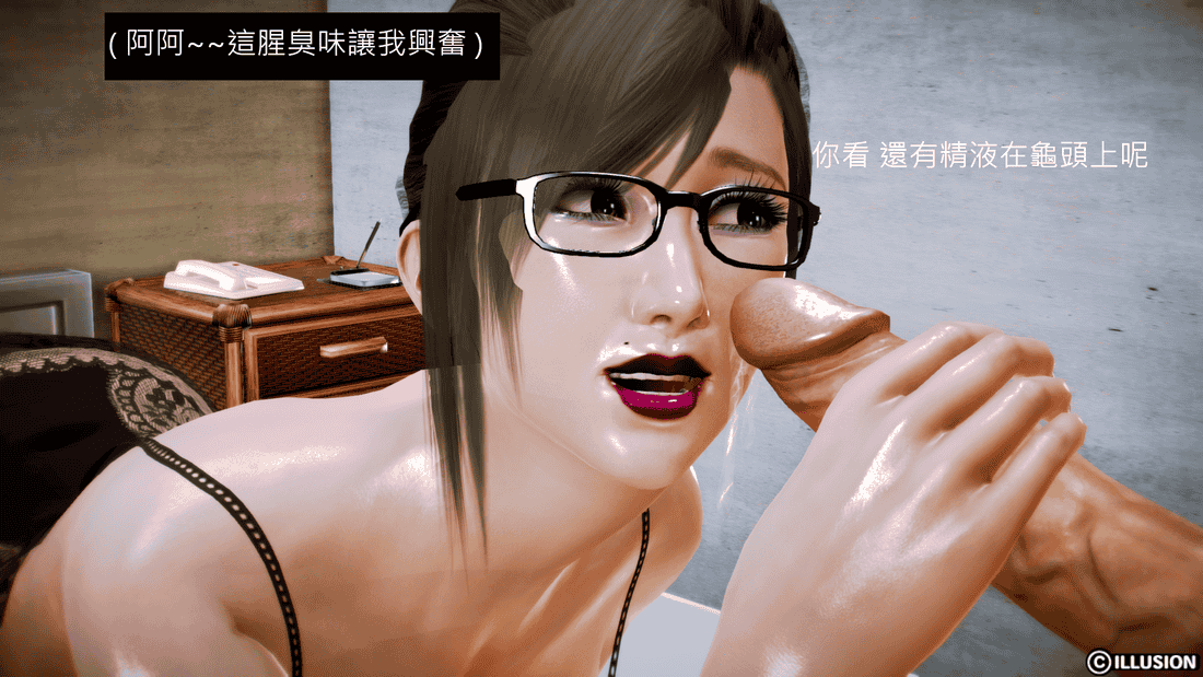 [Hasiao] 外送仔的美熟女豔遇 [中国語]