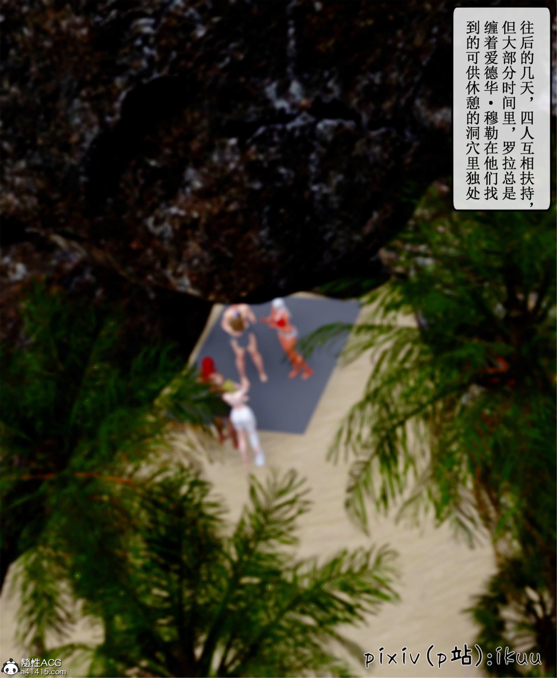 [ikuu] 晨曦戰隊Aurora 18