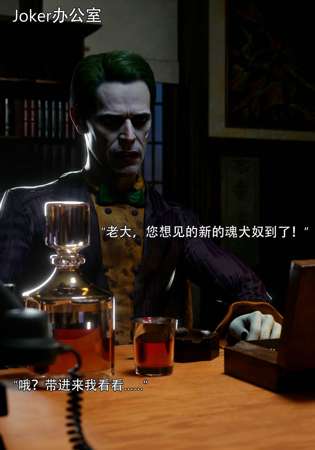 [ryota tanaka] 逆轉S2 05