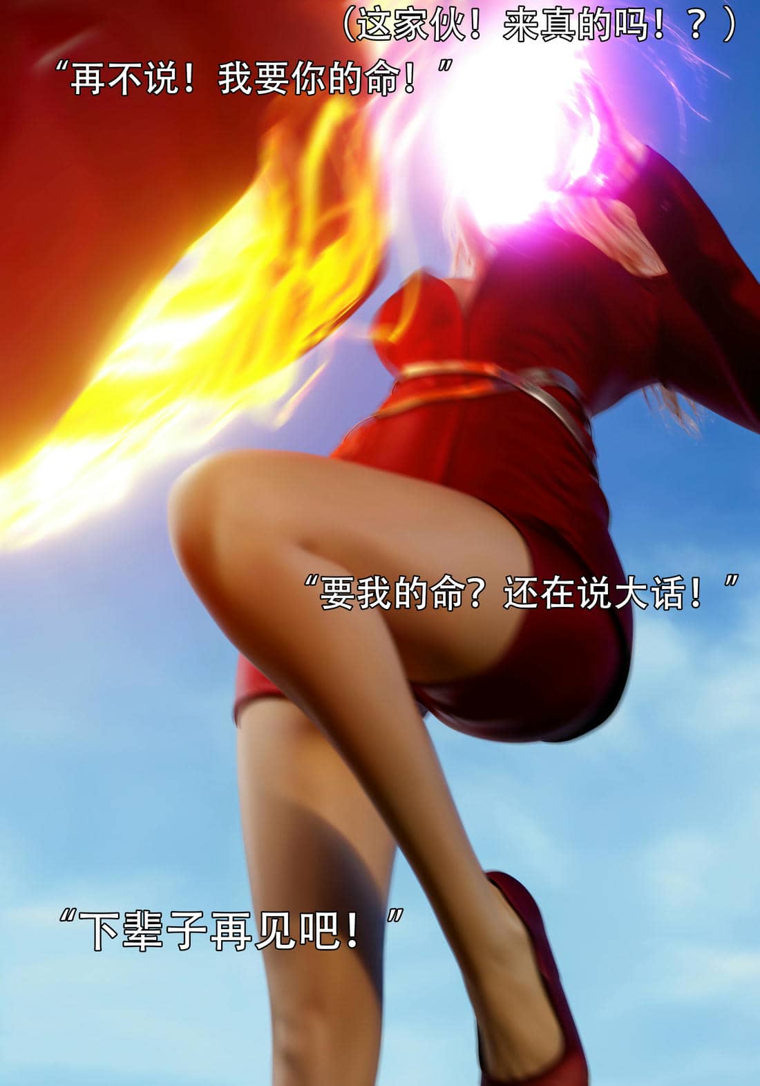 [ryota tanaka] 逆轉S2 05