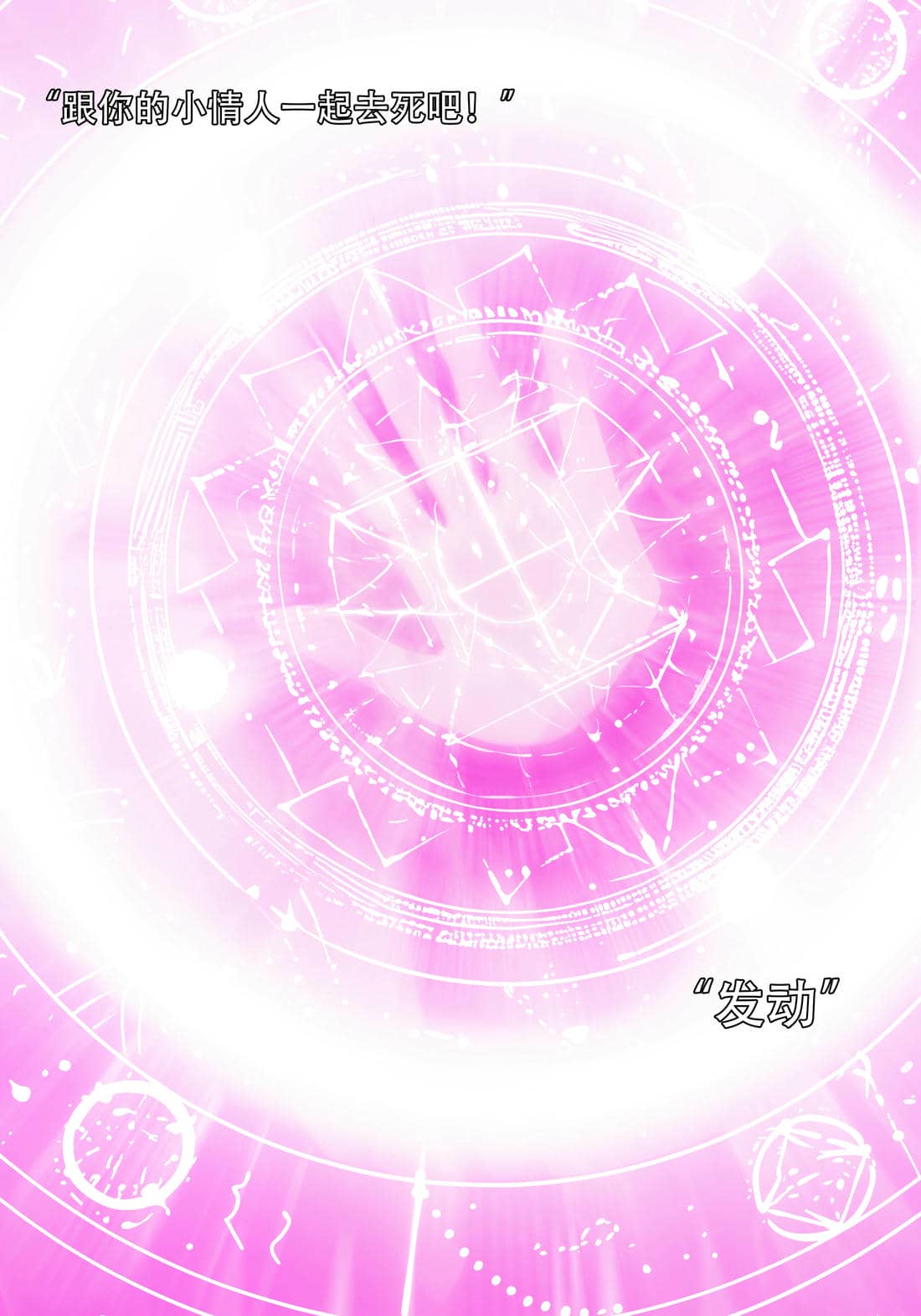 [ryota tanaka] 逆轉S2 05
