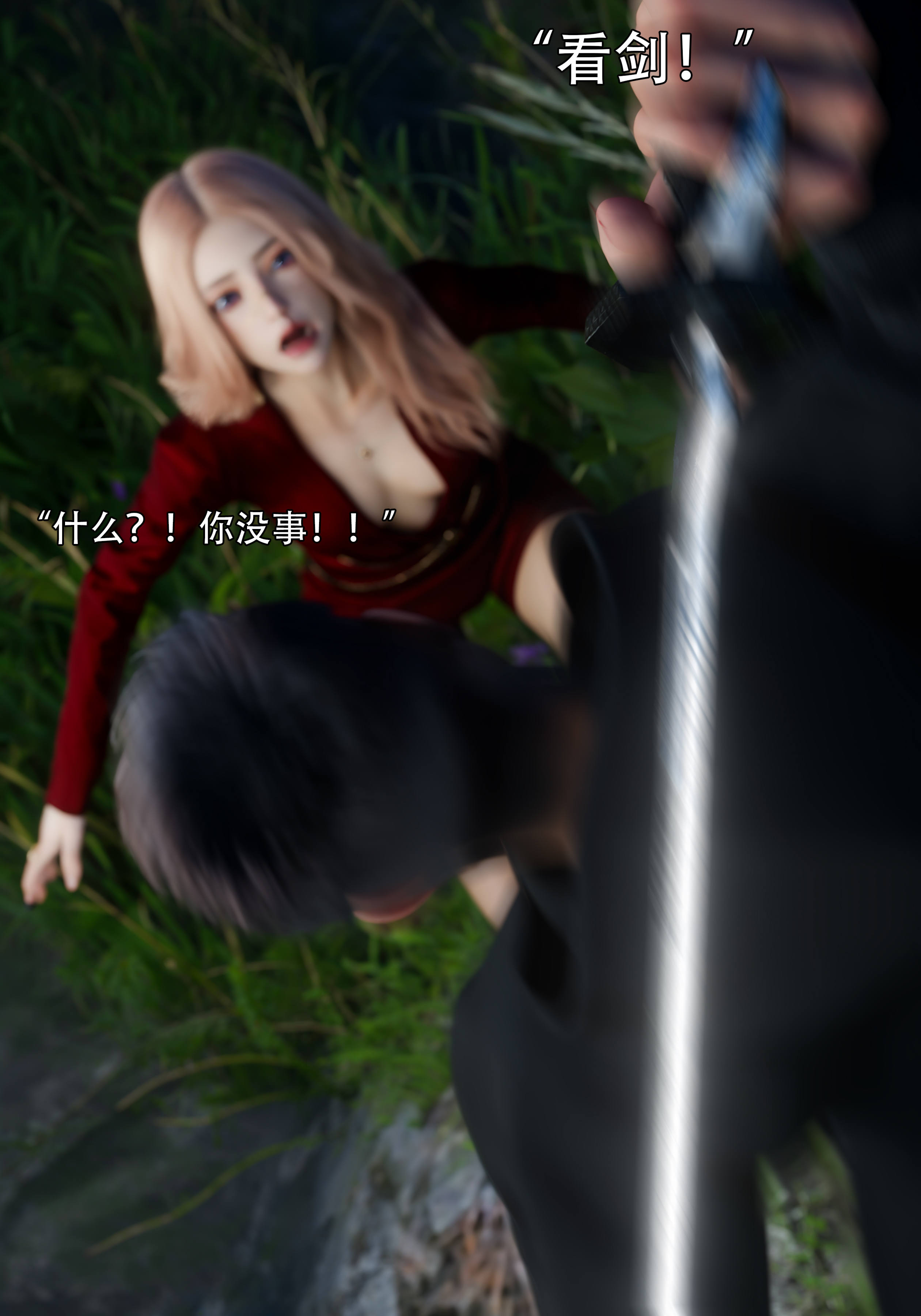 [ryota tanaka] 逆轉S2 05