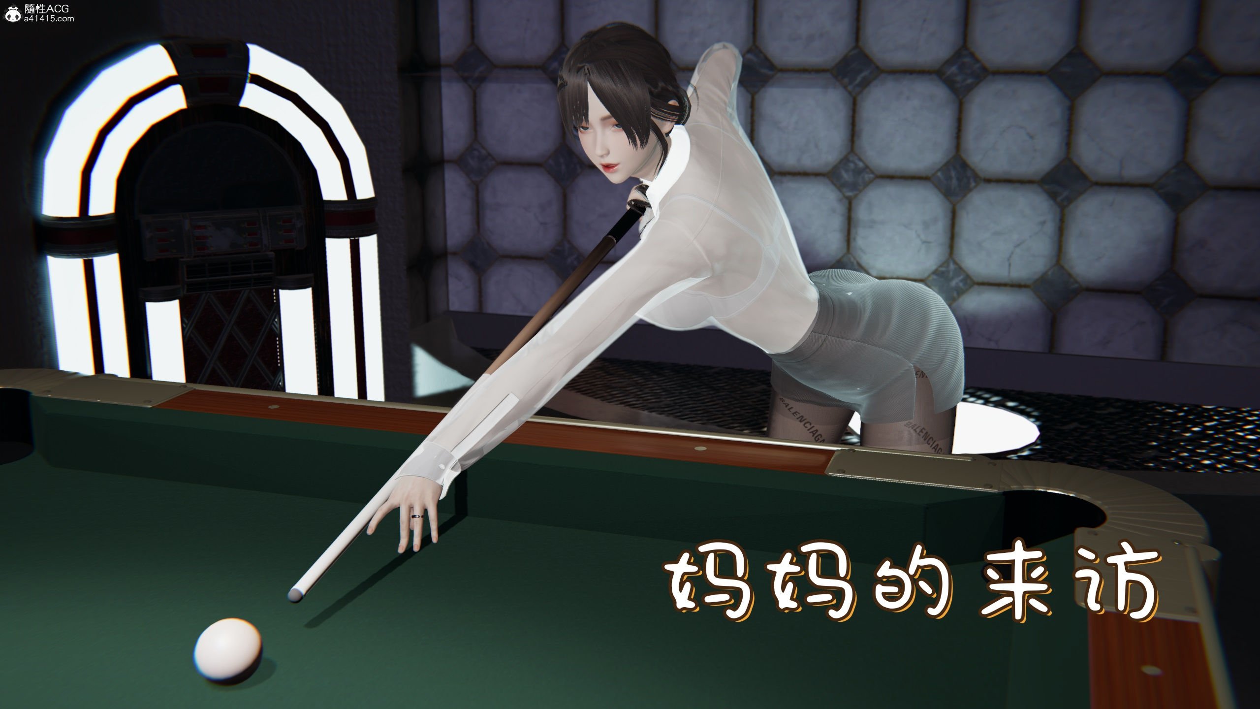 [神经漫游者] 妈妈的来访