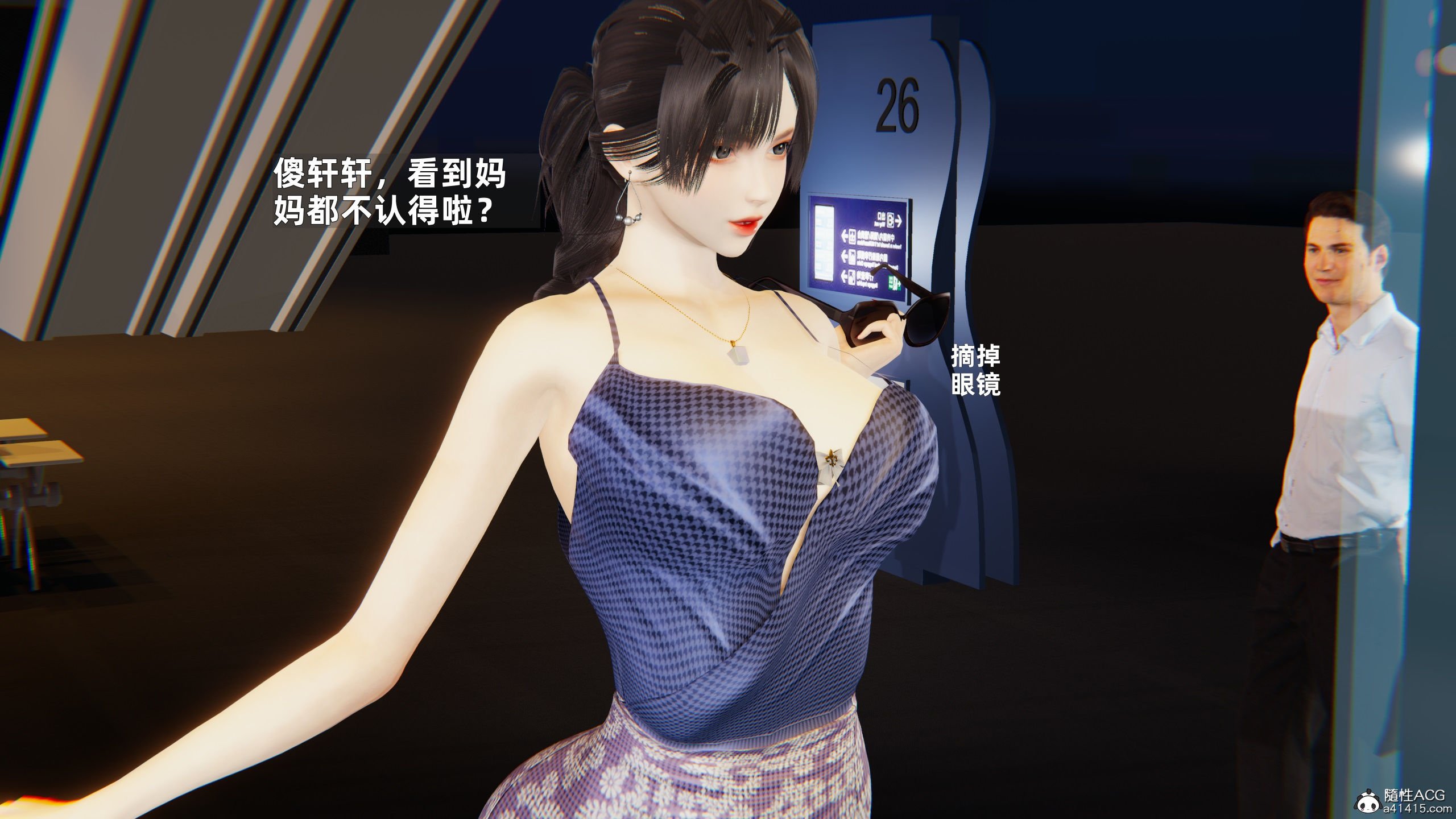 [神经漫游者] 妈妈的来访