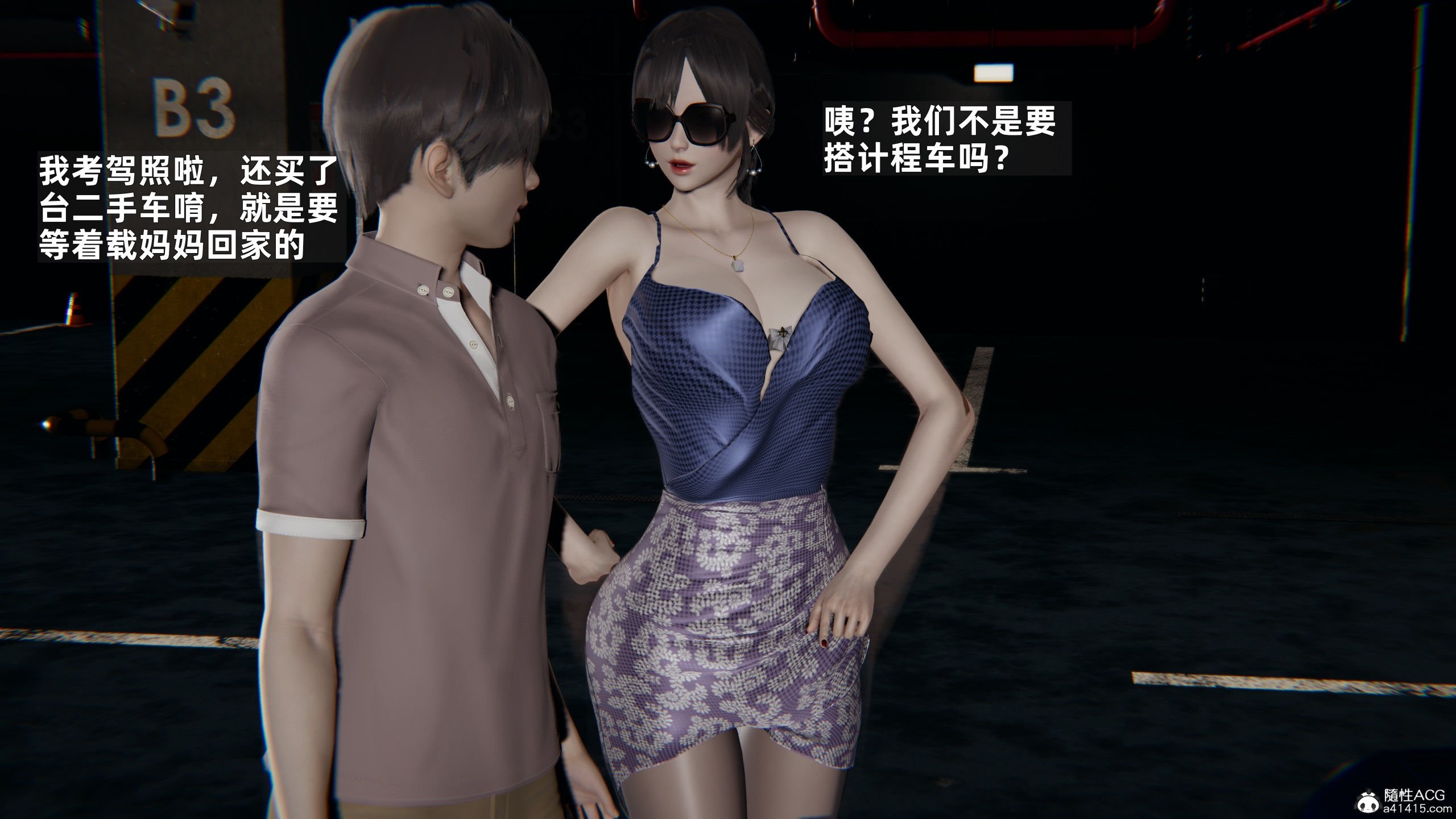 [神经漫游者] 妈妈的来访