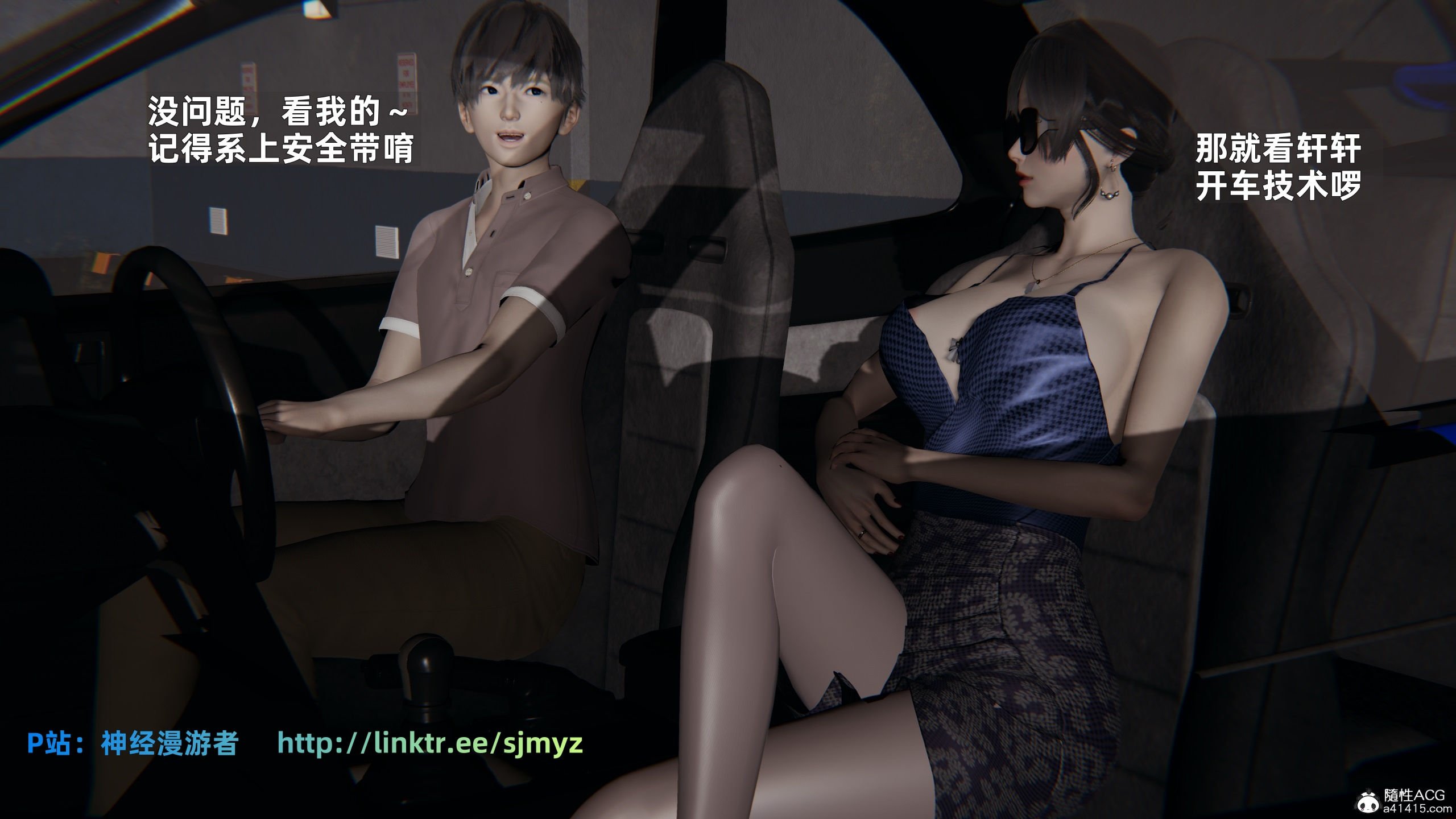 [神经漫游者] 妈妈的来访