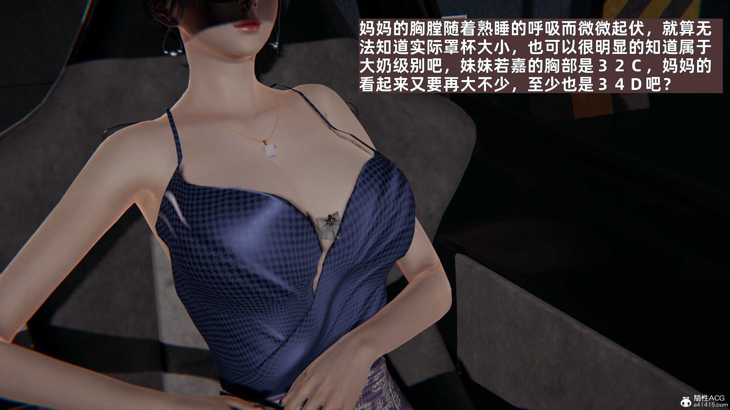 [神经漫游者] 妈妈的来访