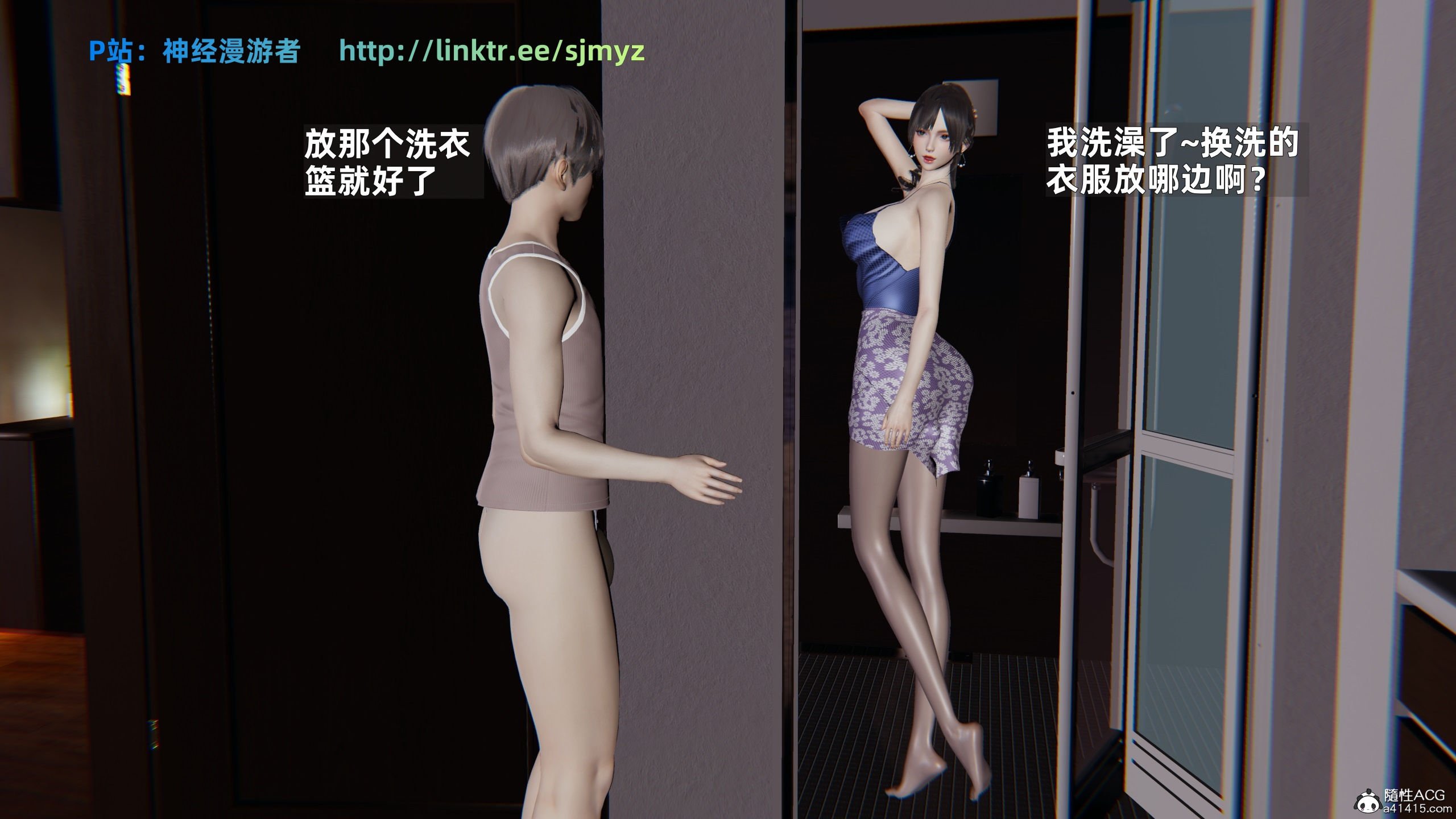 [神经漫游者] 妈妈的来访
