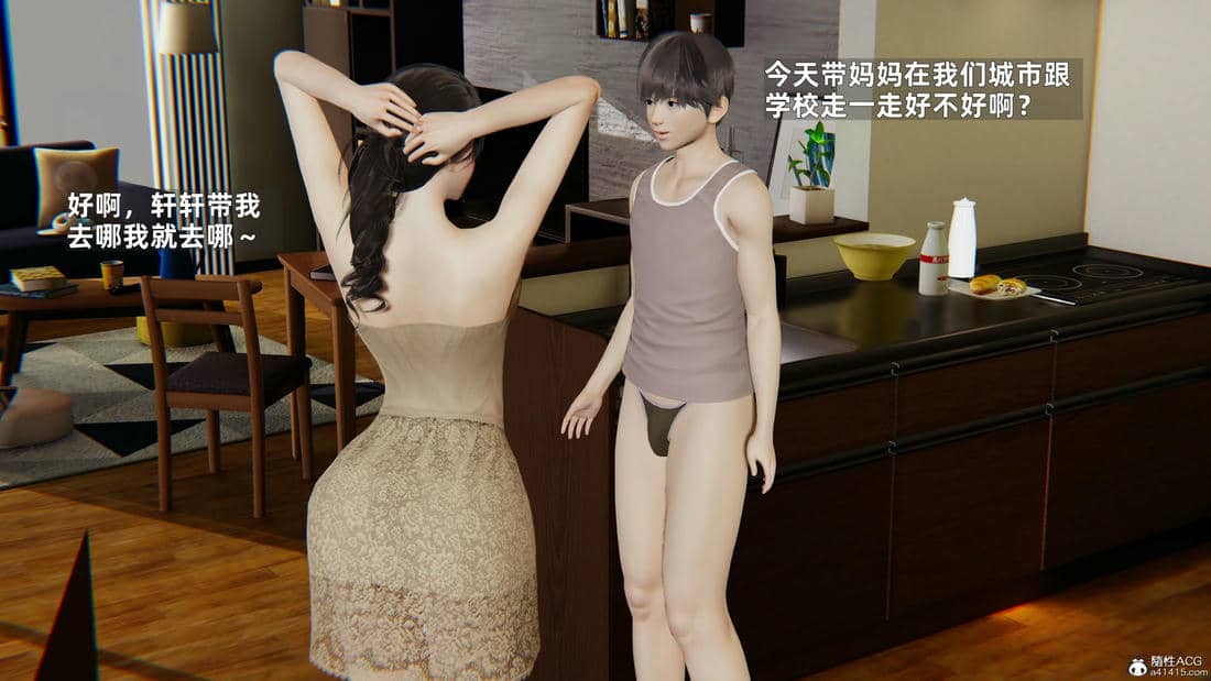 [神经漫游者] 妈妈的来访