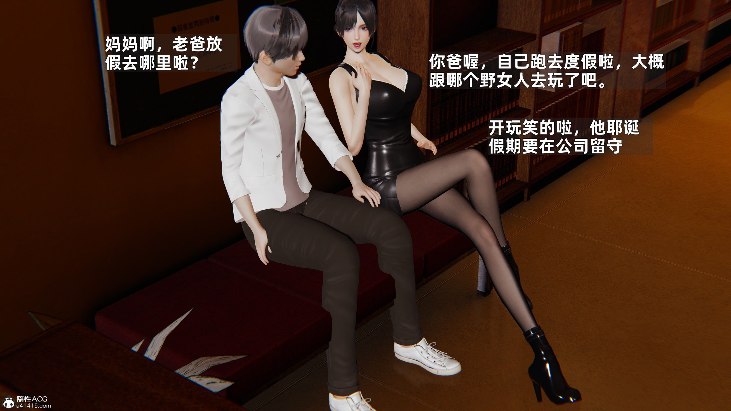 [神经漫游者] 妈妈的来访