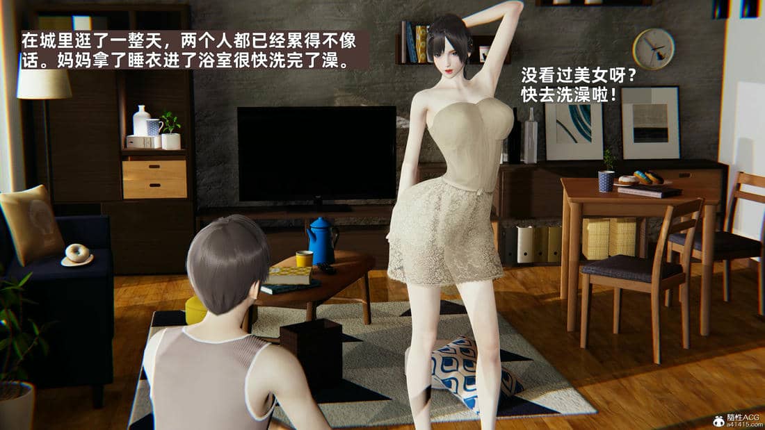 [神经漫游者] 妈妈的来访