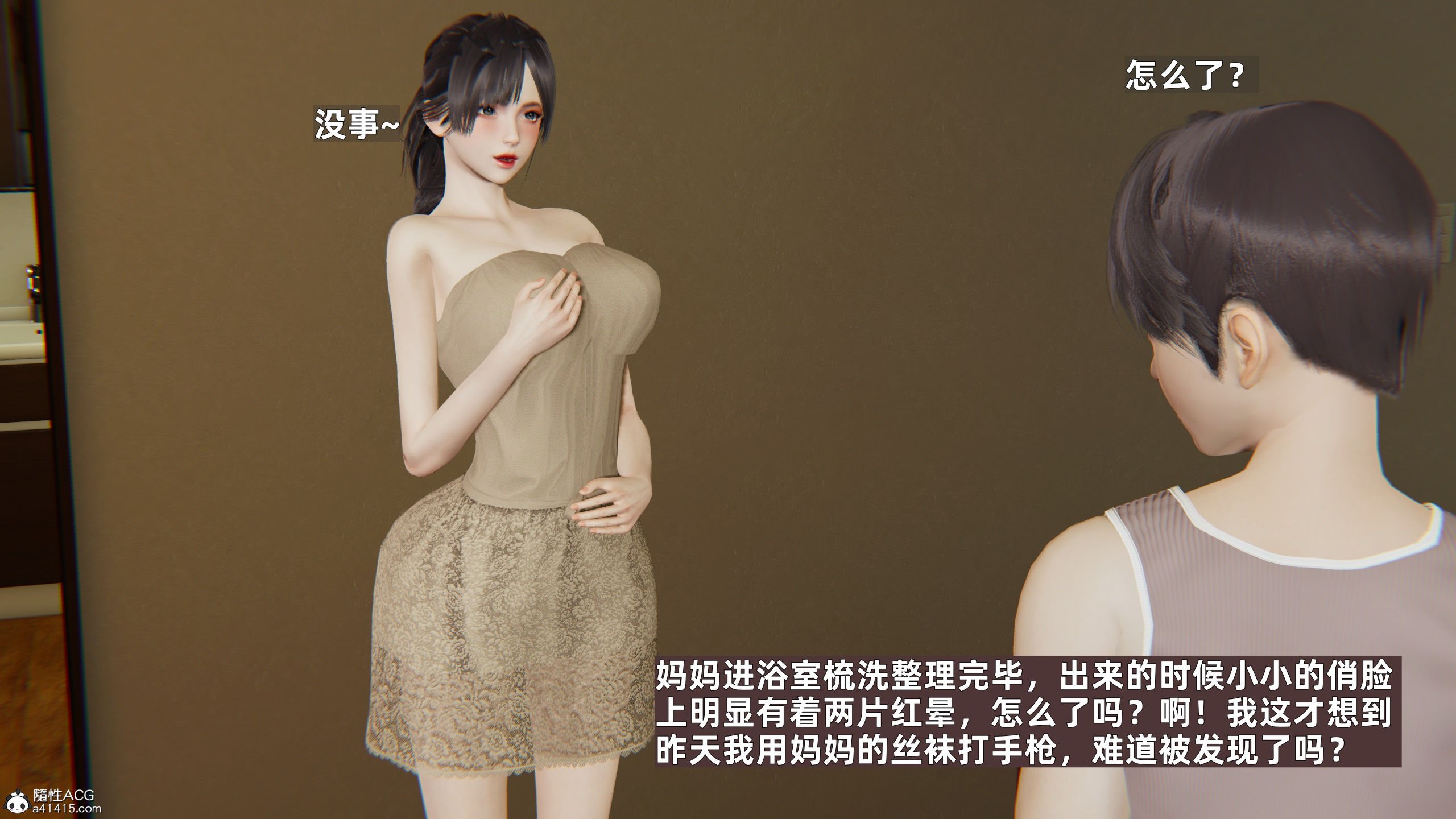 [神经漫游者] 妈妈的来访