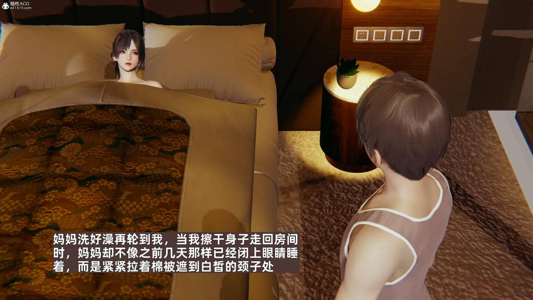 [神经漫游者] 妈妈的来访