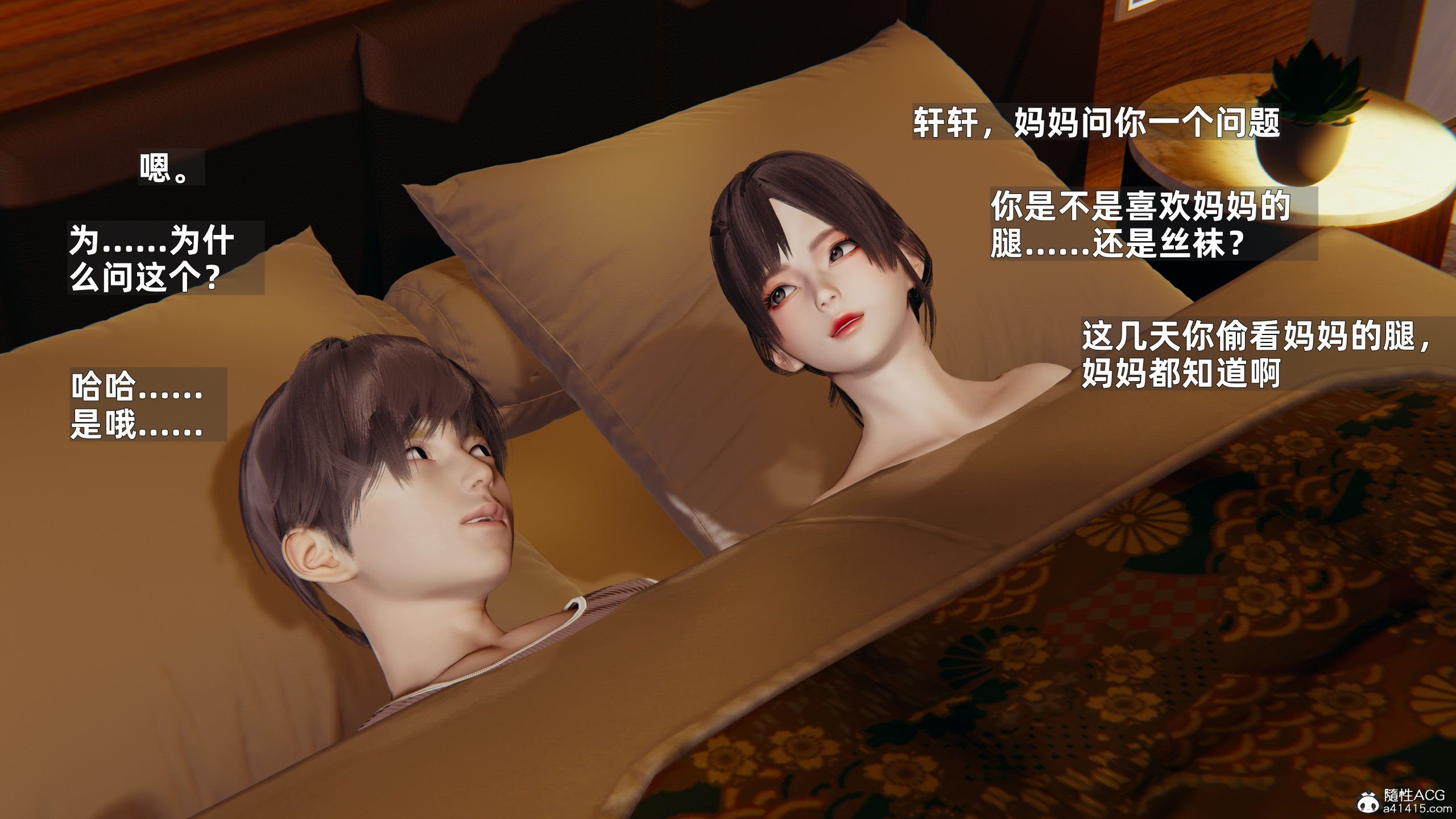 [神经漫游者] 妈妈的来访
