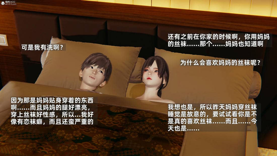 [神经漫游者] 妈妈的来访