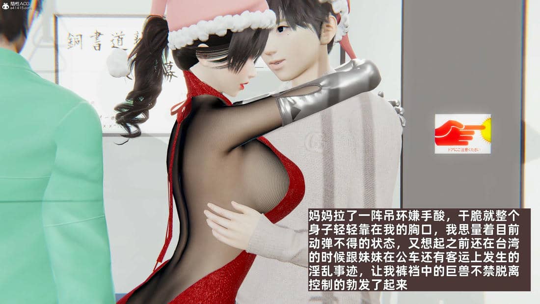 [神经漫游者] 妈妈的来访