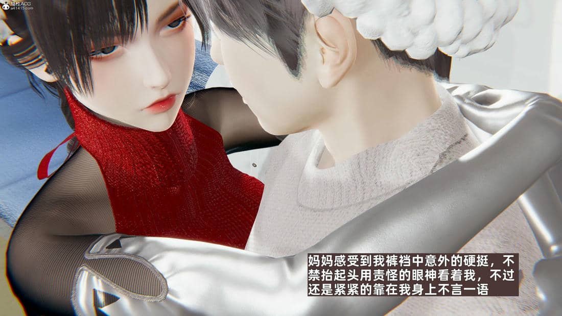[神经漫游者] 妈妈的来访