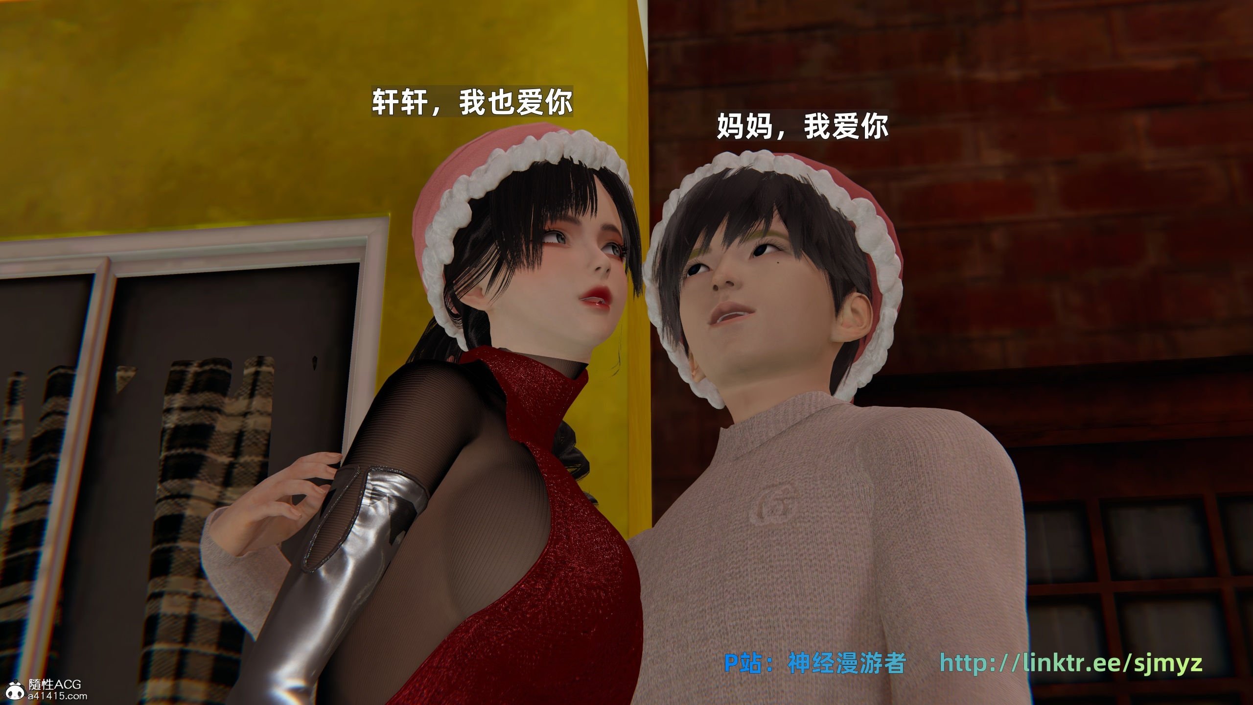 [神经漫游者] 妈妈的来访