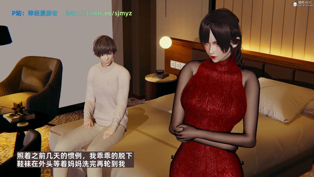 [神经漫游者] 妈妈的来访