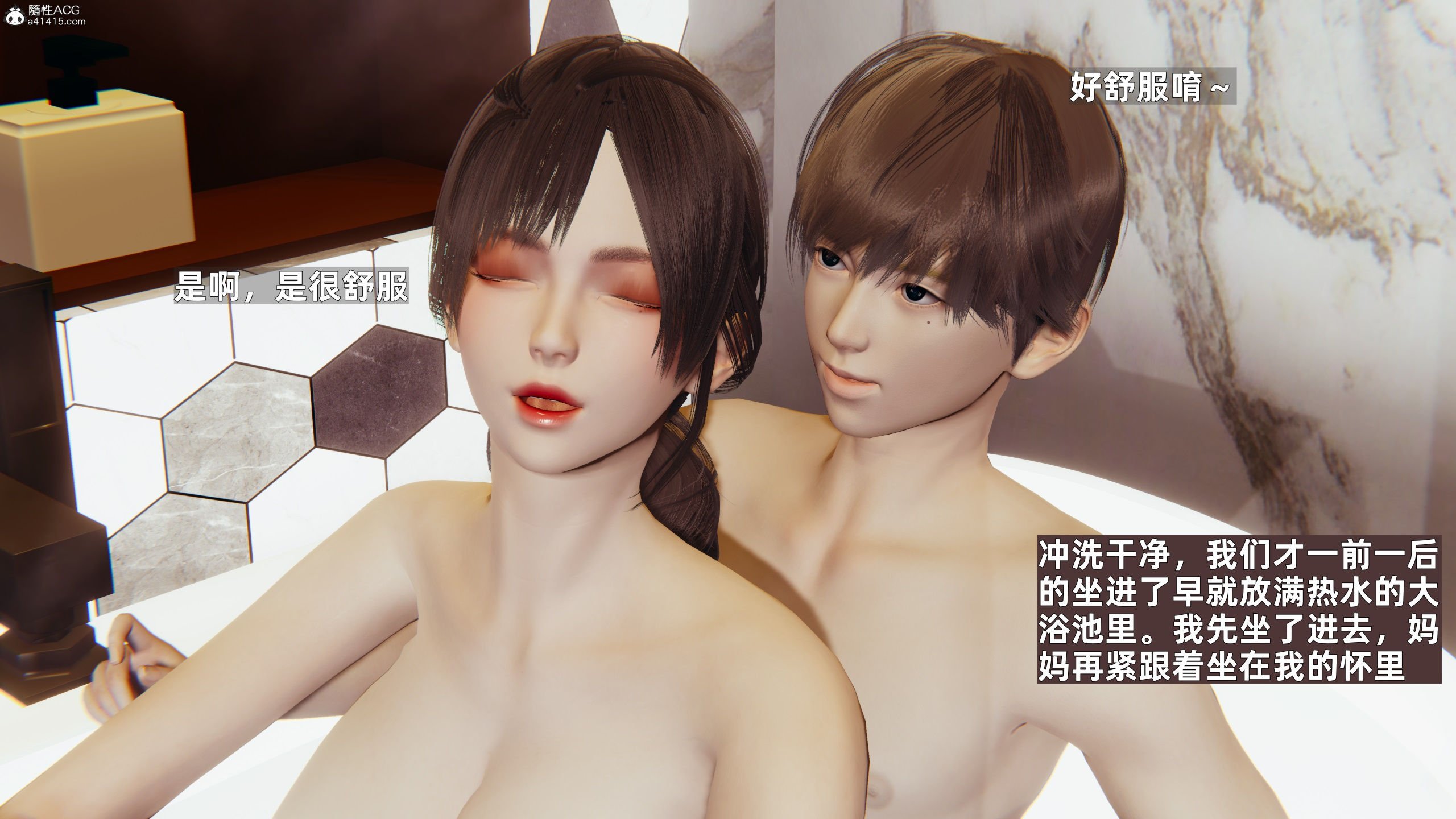 [神经漫游者] 妈妈的来访