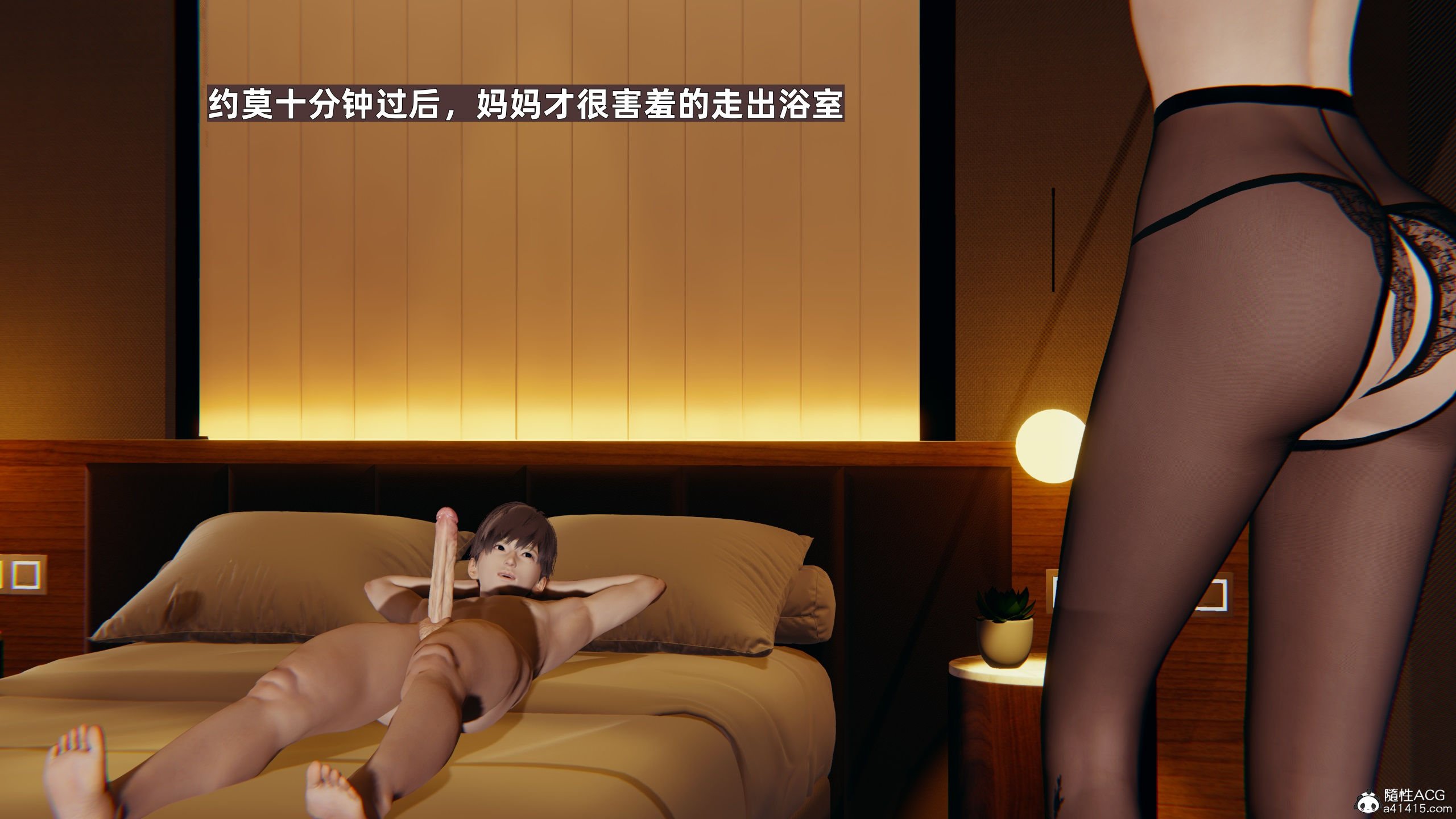 [神经漫游者] 妈妈的来访