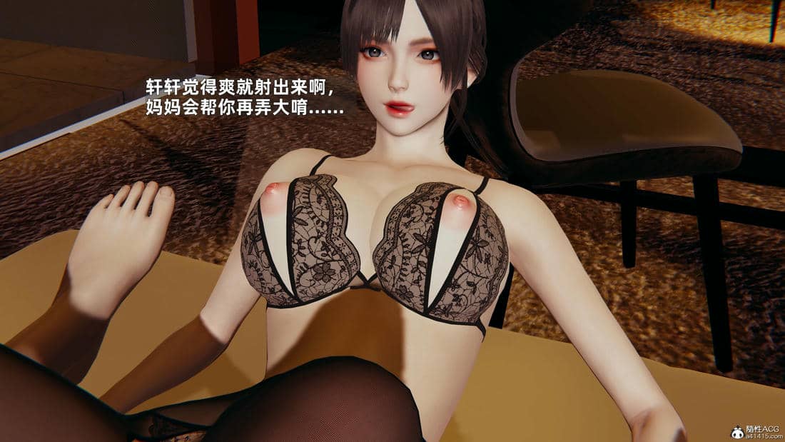[神经漫游者] 妈妈的来访