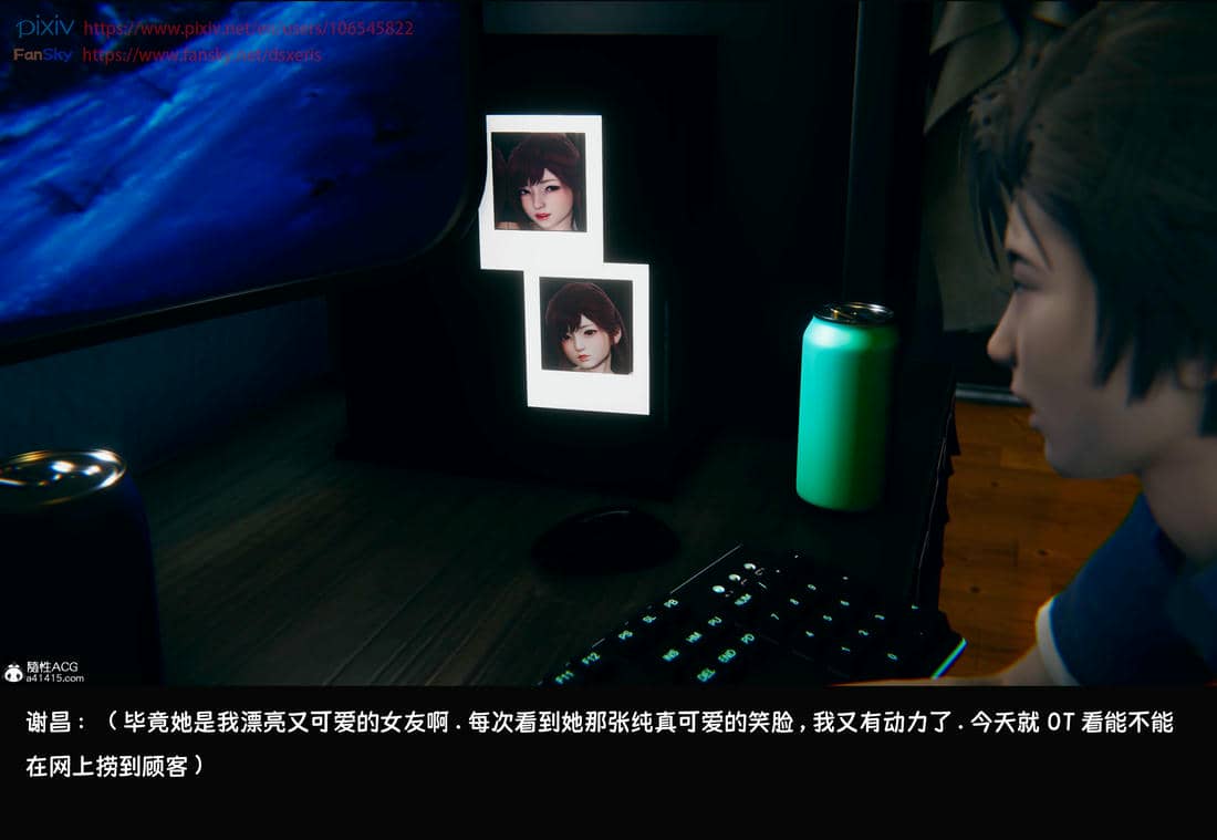 [Dsxeris]TOP1女销售经理的堕落06