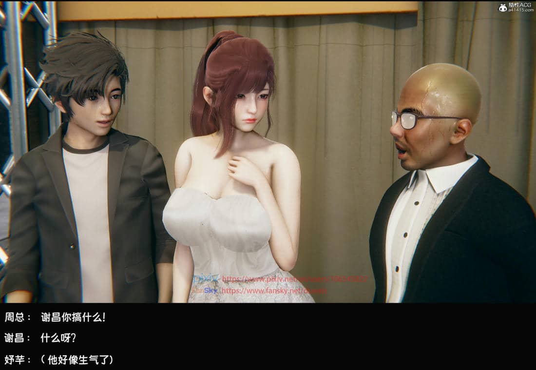 [Dsxeris]TOP1女销售经理的堕落05