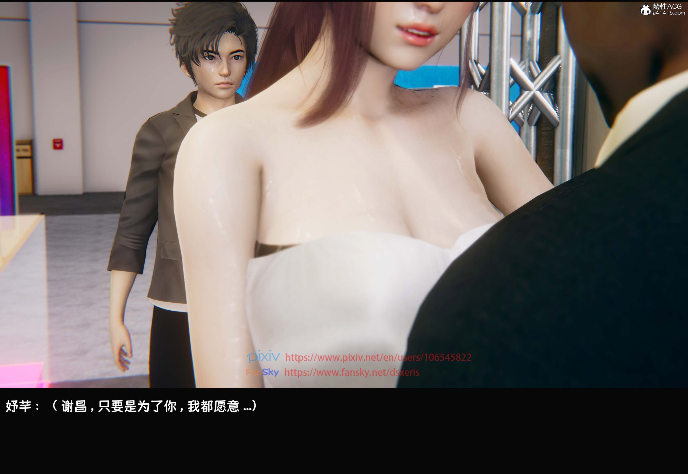[Dsxeris]TOP1女销售经理的堕落05