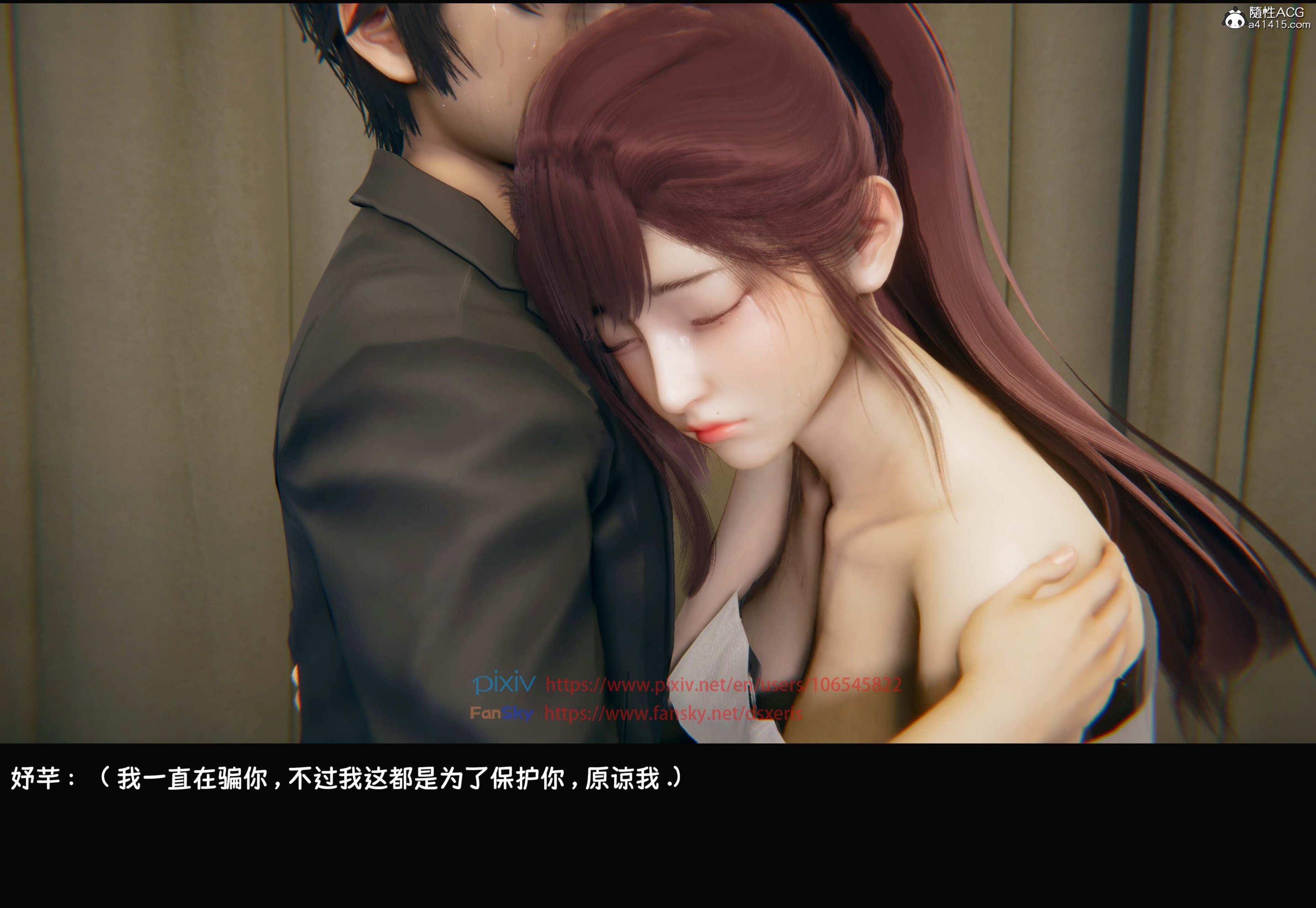 [Dsxeris]TOP1女销售经理的堕落05