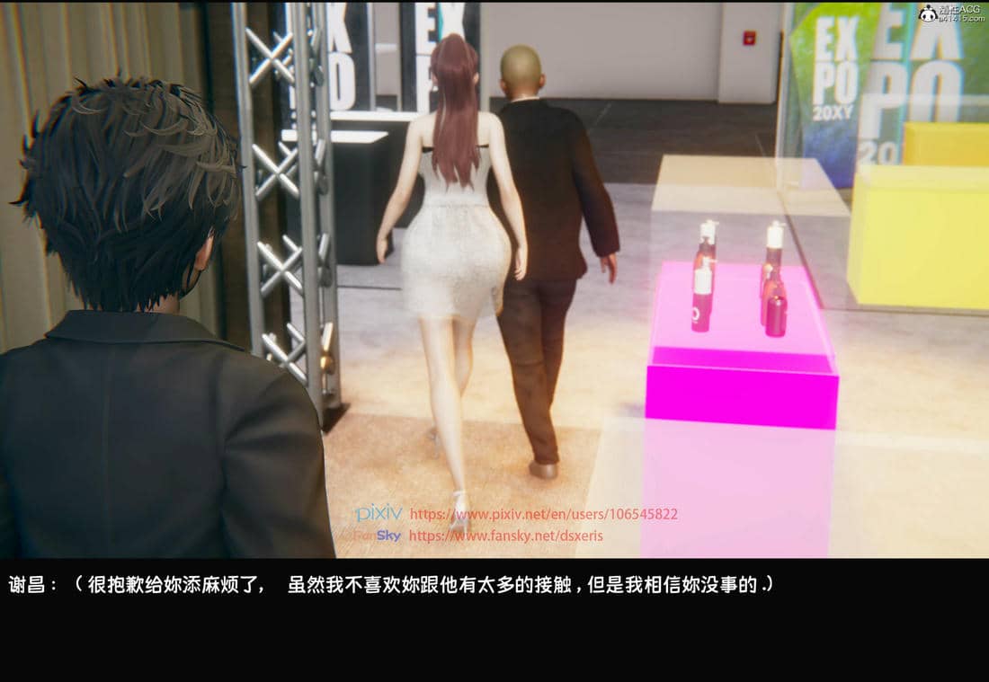 [Dsxeris]TOP1女销售经理的堕落05