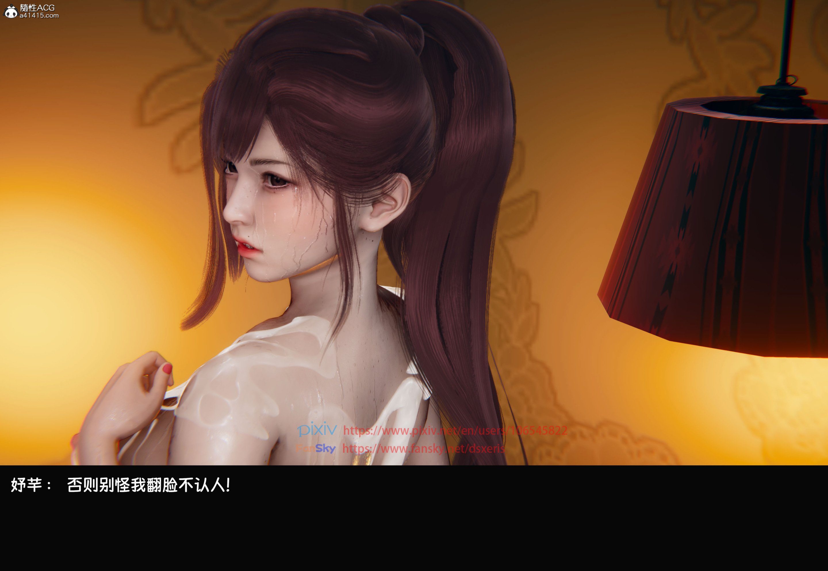 [Dsxeris]TOP1女销售经理的堕落04