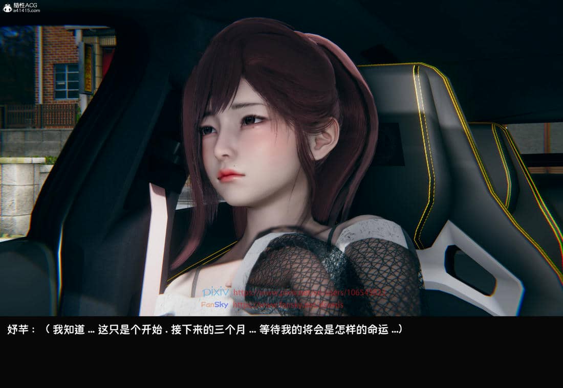 [Dsxeris]TOP1女销售经理的堕落04