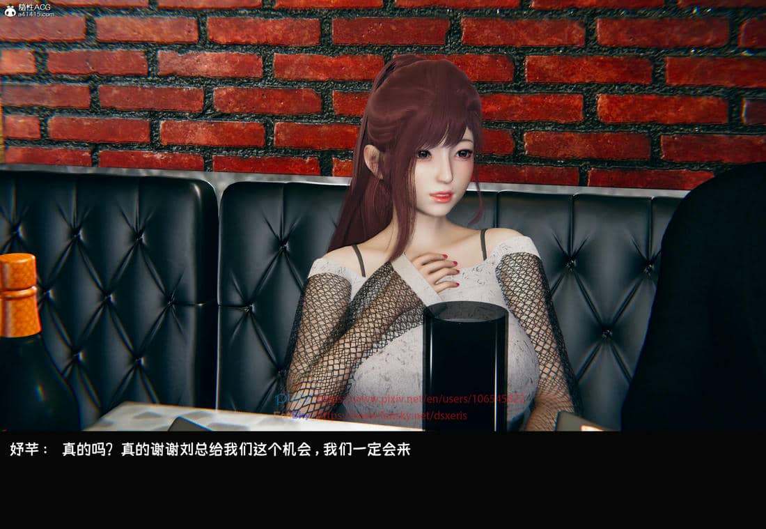 [Dsxeris]TOP1女销售经理的堕落04