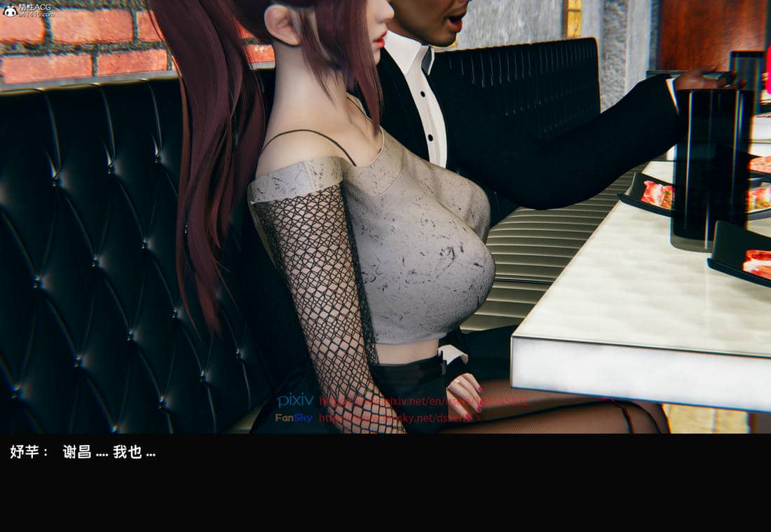 [Dsxeris]TOP1女销售经理的堕落04