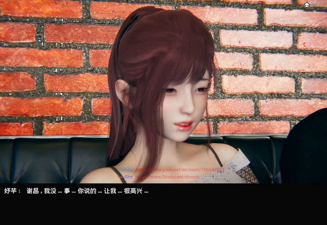 [Dsxeris]TOP1女销售经理的堕落04