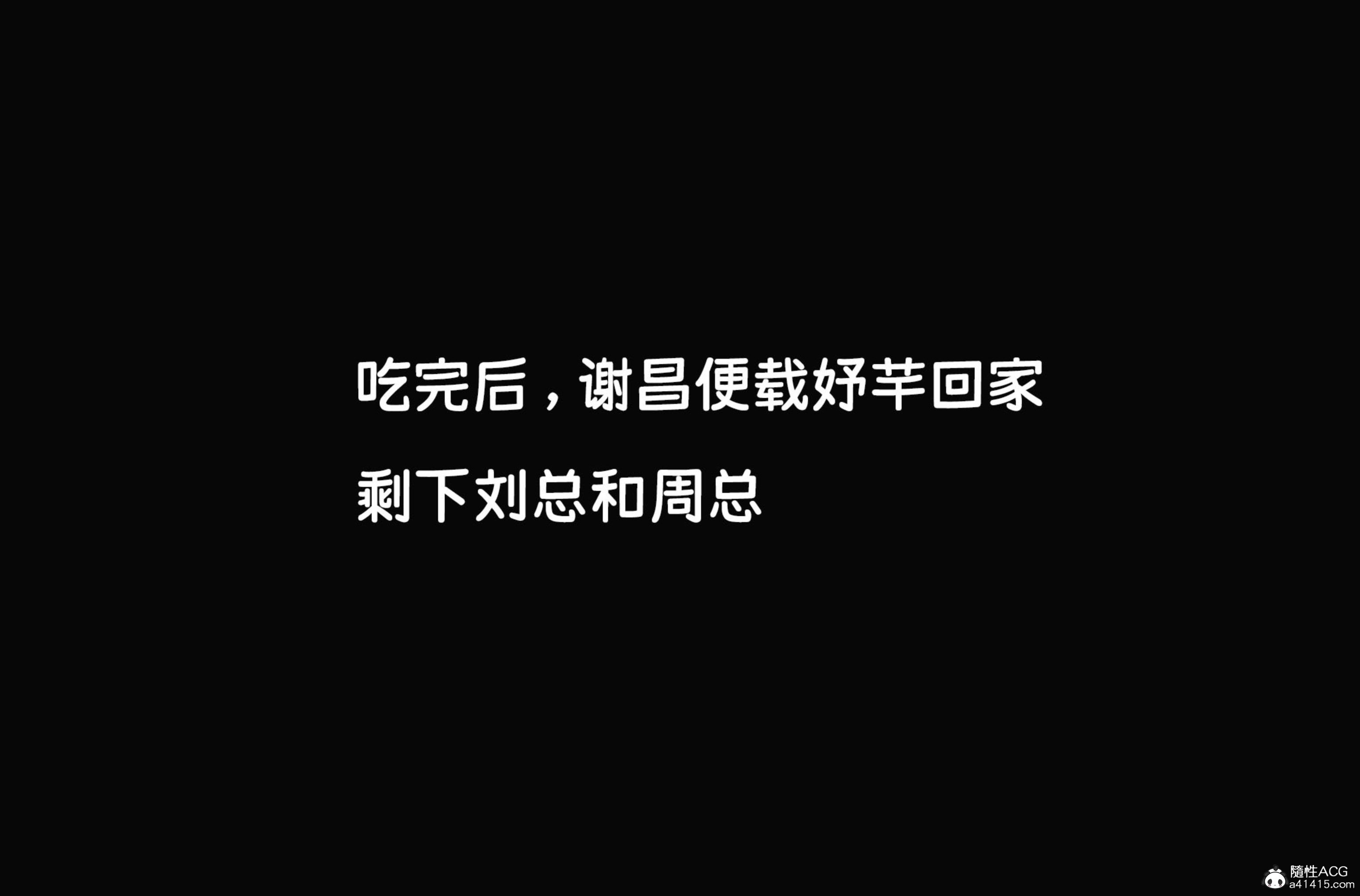 [Dsxeris]TOP1女销售经理的堕落04