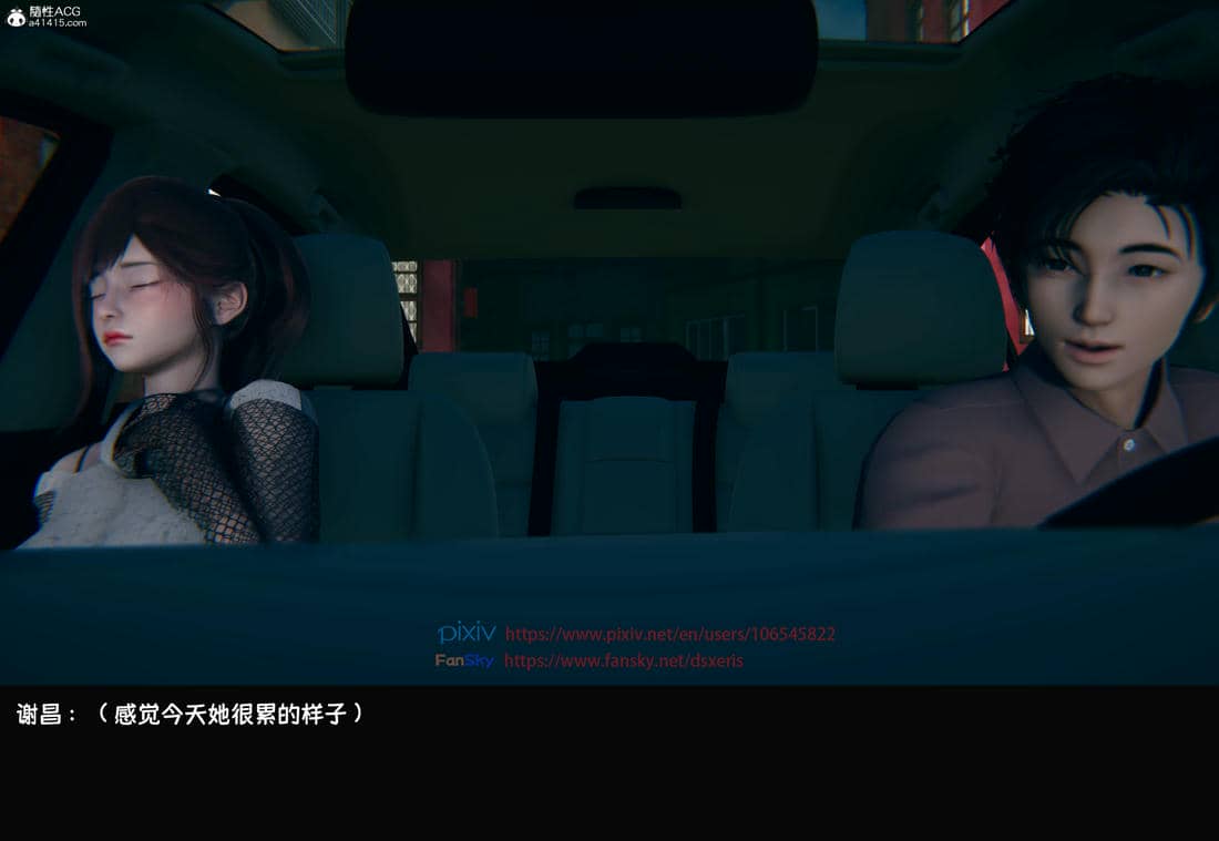 [Dsxeris]TOP1女销售经理的堕落04