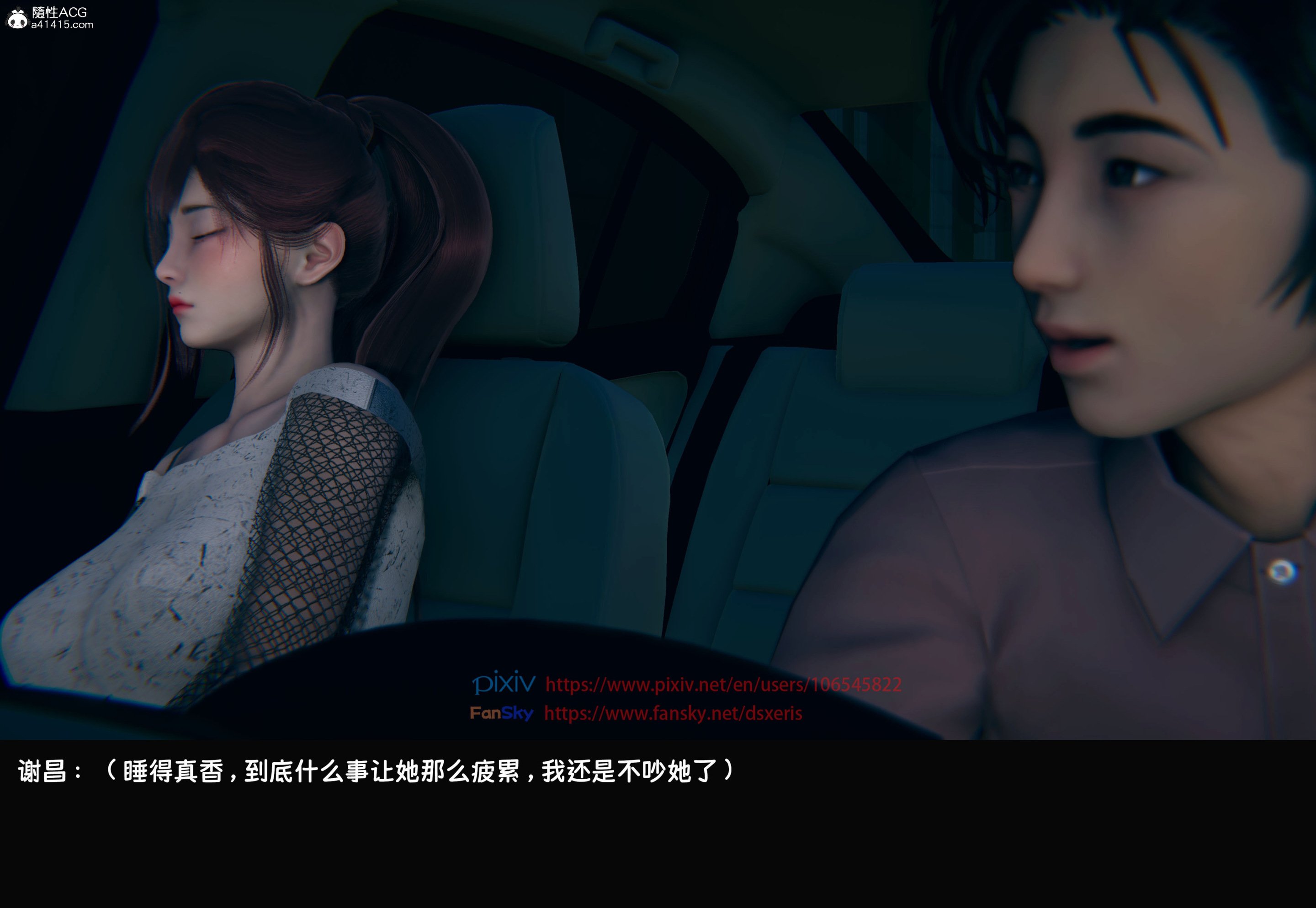 [Dsxeris]TOP1女销售经理的堕落04