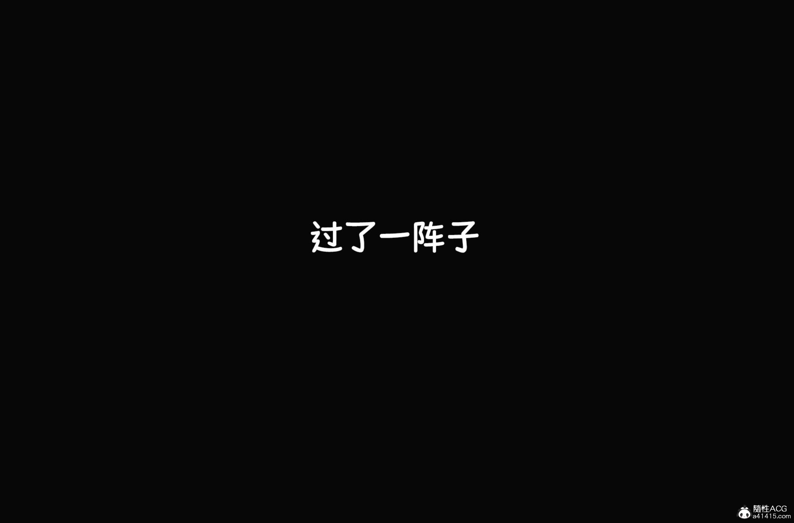 [Dsxeris]TOP1女销售经理的堕落04