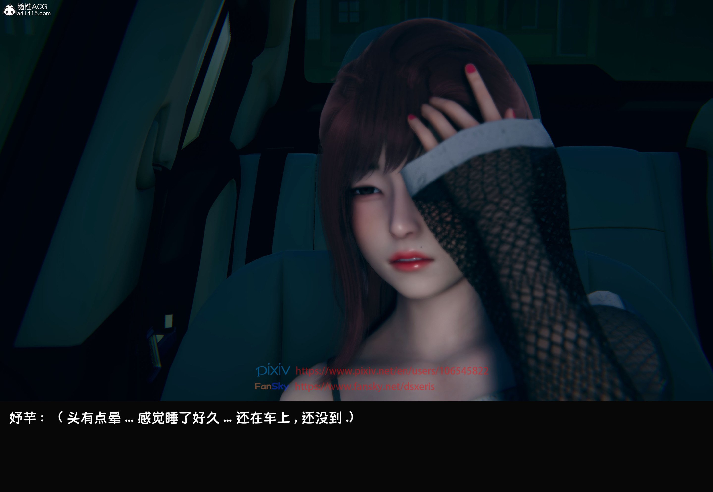 [Dsxeris]TOP1女销售经理的堕落04
