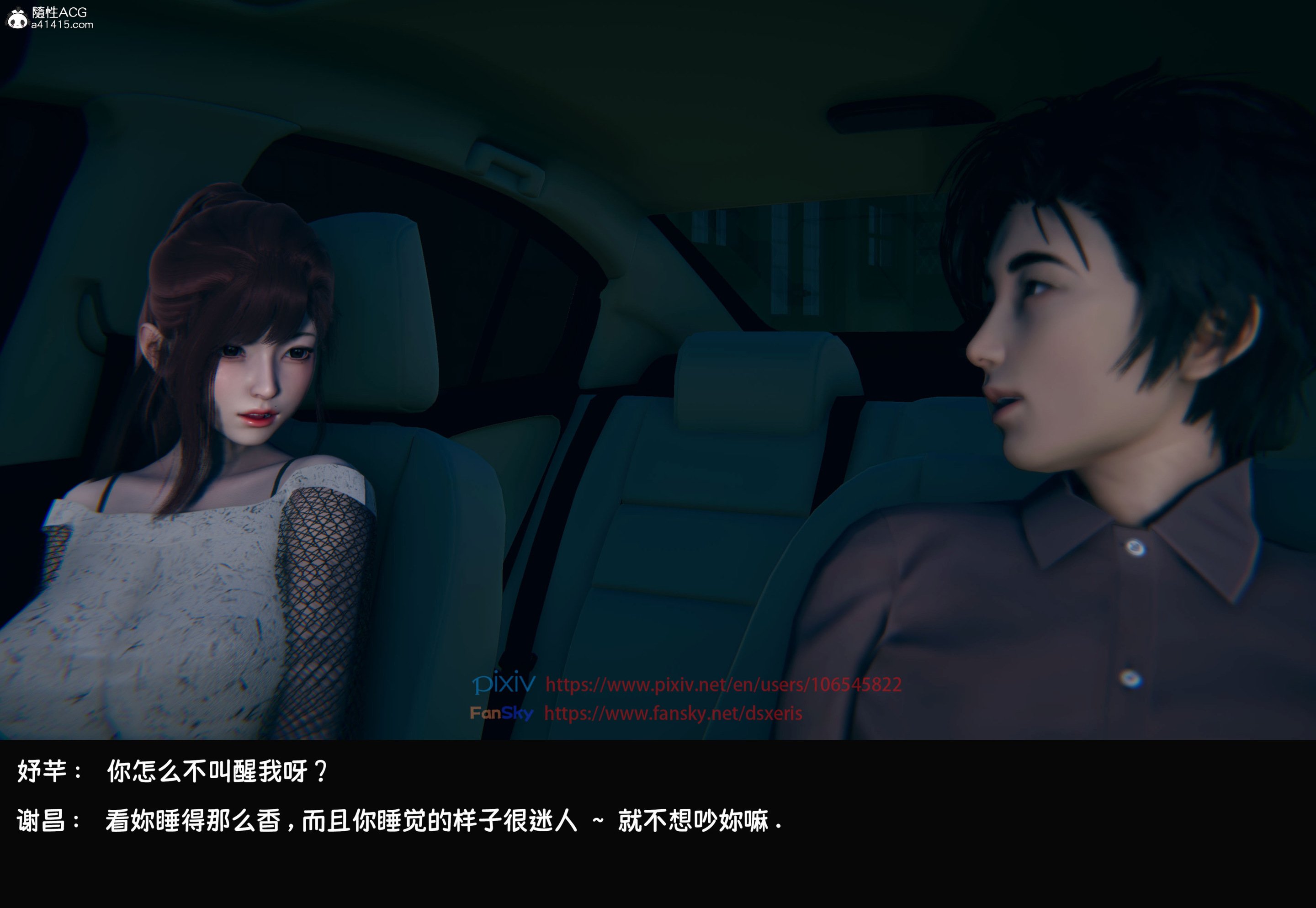 [Dsxeris]TOP1女销售经理的堕落04
