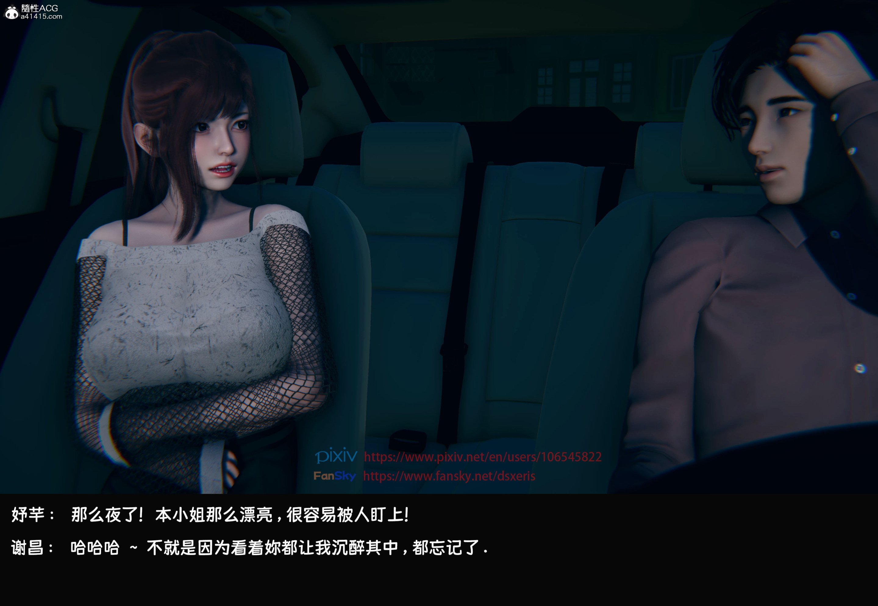 [Dsxeris]TOP1女销售经理的堕落04