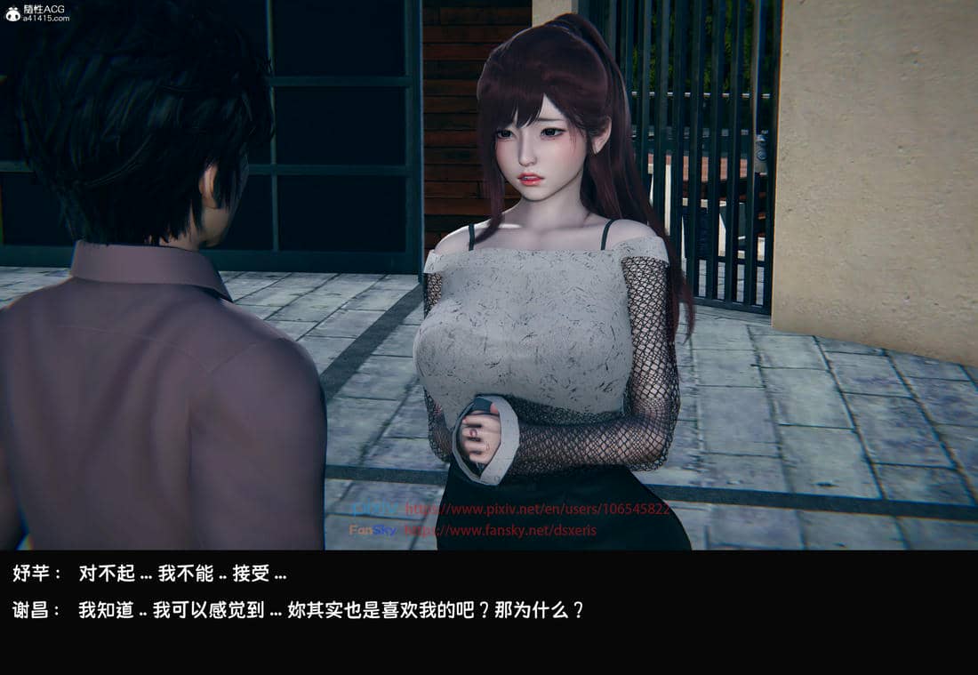 [Dsxeris]TOP1女销售经理的堕落04