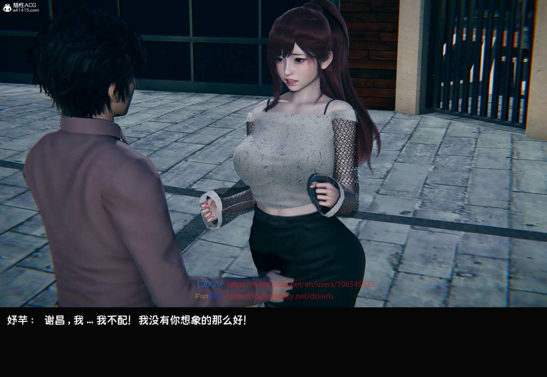 [Dsxeris]TOP1女销售经理的堕落04