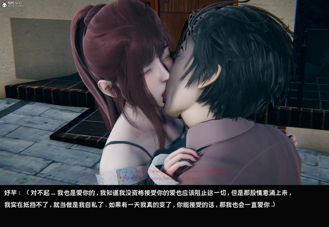 [Dsxeris]TOP1女销售经理的堕落04